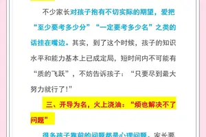  如何帮助孩子准备季末赛：家长的全方位指南